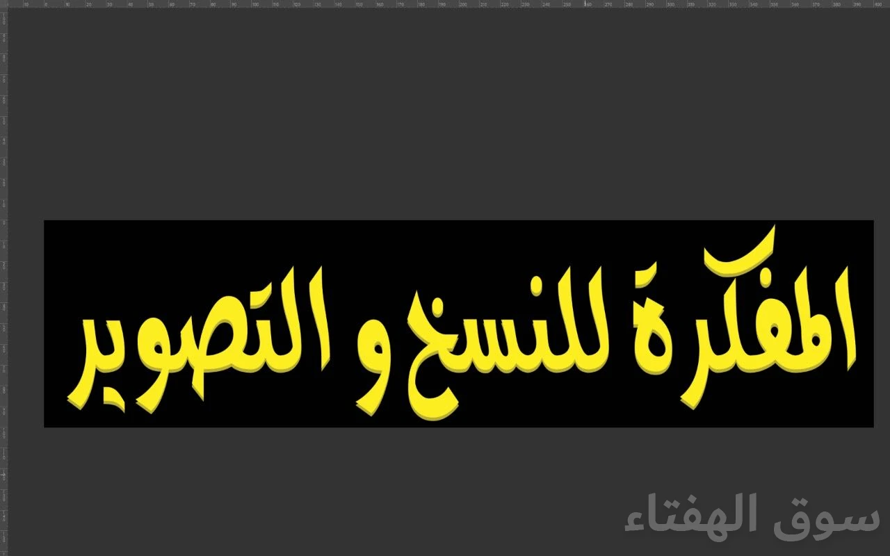 المفكره لجميع الخدمات الالكترونيه وخدمات الطالب