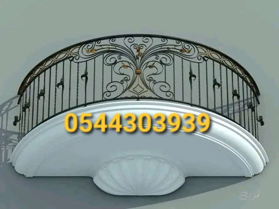 حداد هناجر في جده 0544303939