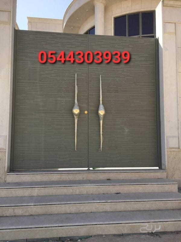 حداد هناجر في جده 0544303939