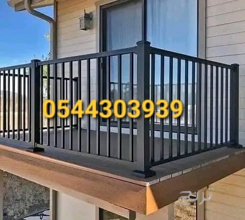 حداد هناجر في جده 0544303939