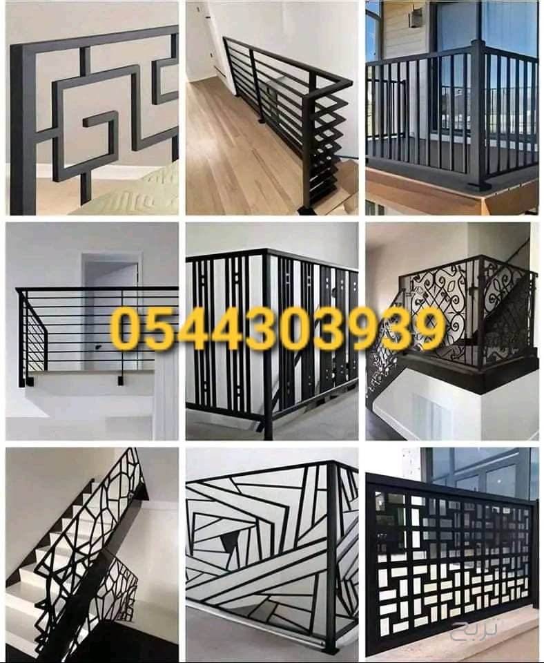 حداده في جده0544303939