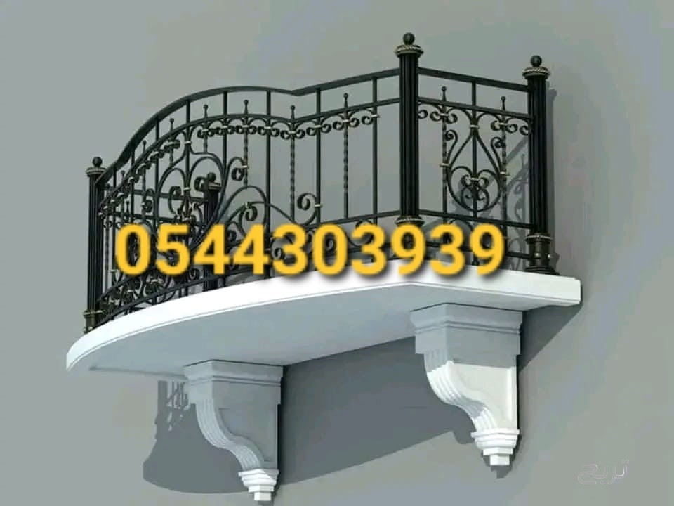 حداد هناجر في جده 0544303939