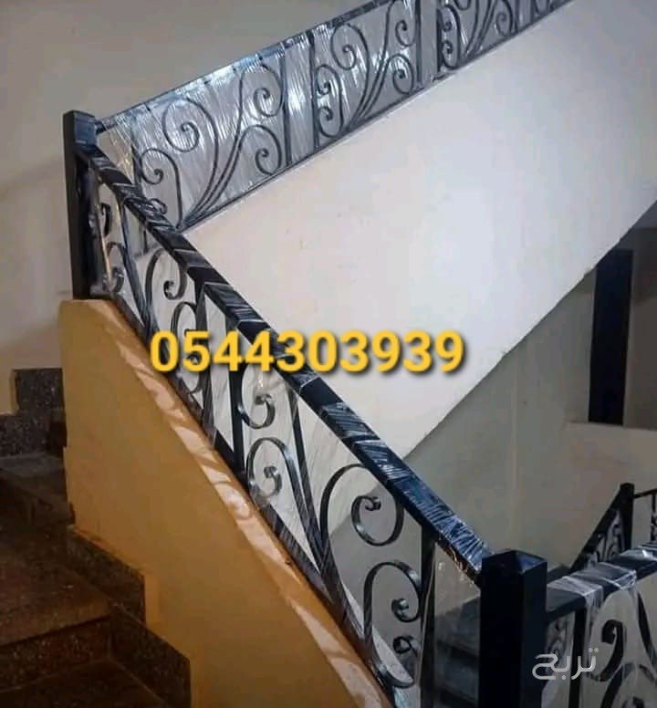 حداد هناجر في جده 0544303939