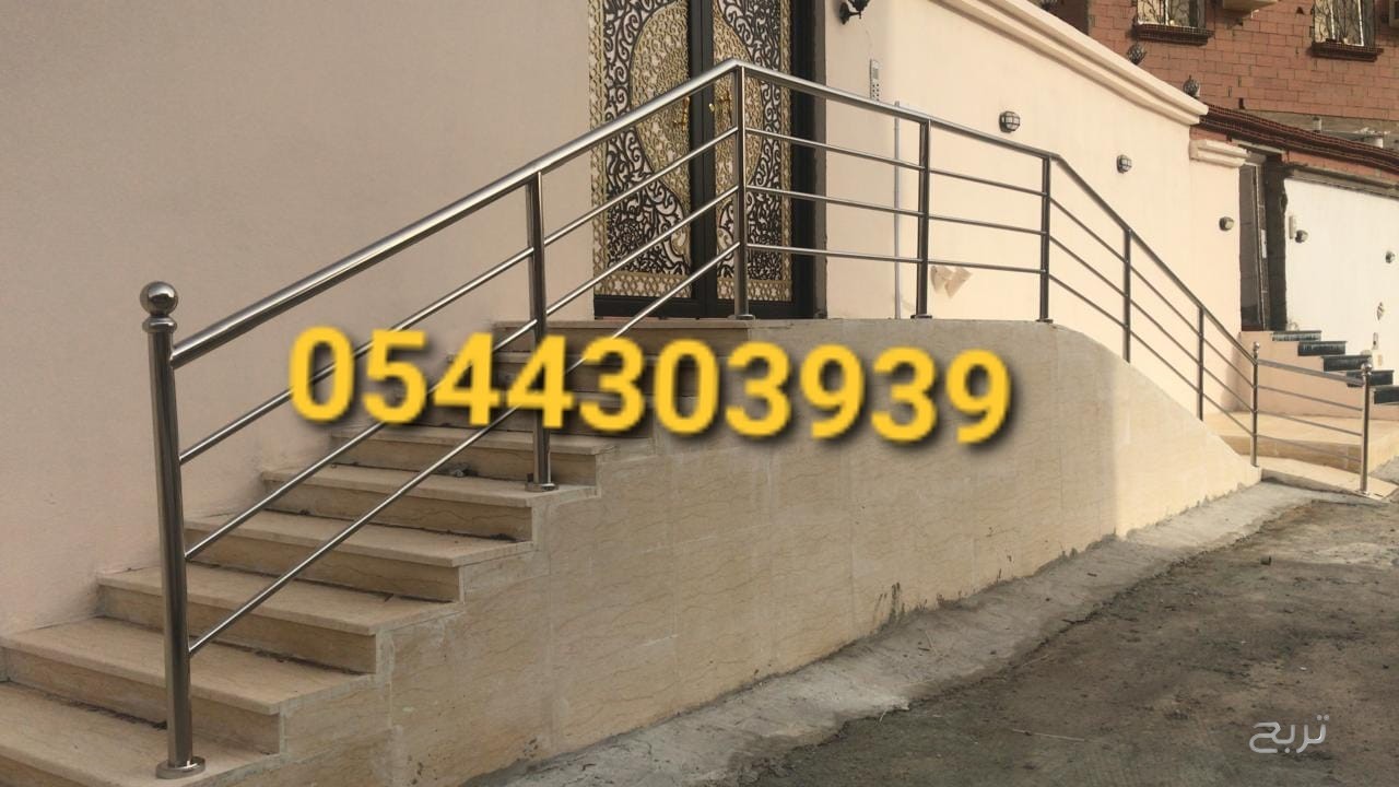 حداد هناجر في جده 0544303939