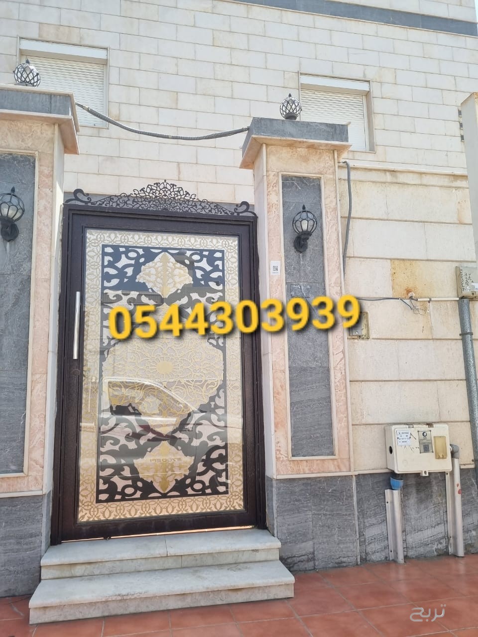 حداد هناجر في جده 0544303939