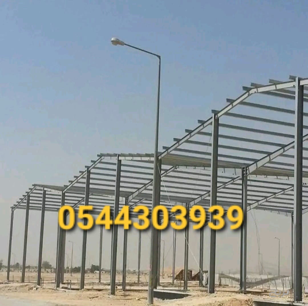 حداد هناجر في جده 0544303939