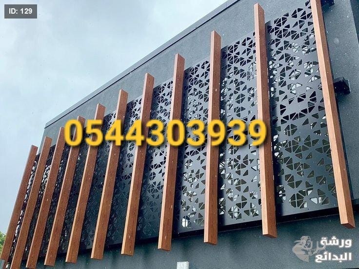 حداد هناجر في جده 0544303939
