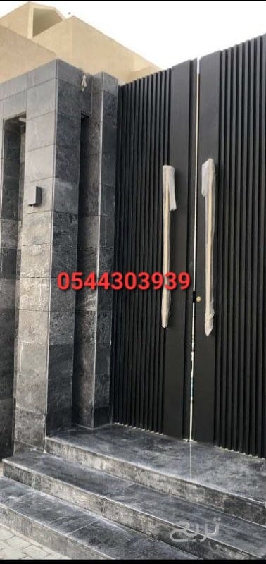 حداد هناجر في جده 0544303939