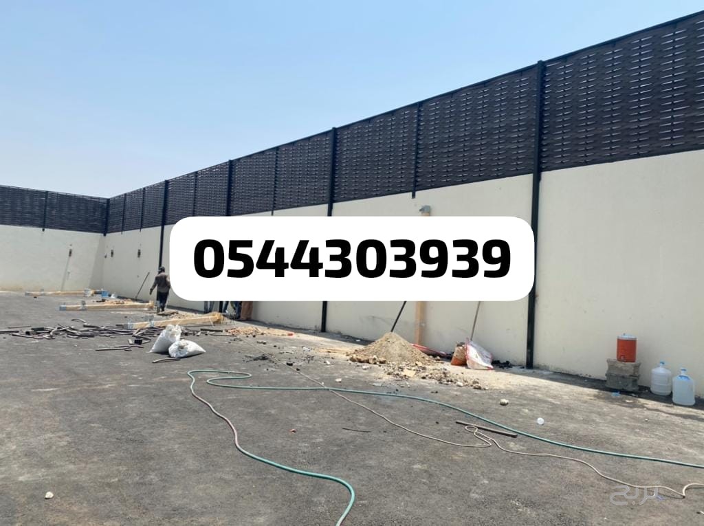 حداد في ابحر الشماليه 0544303939