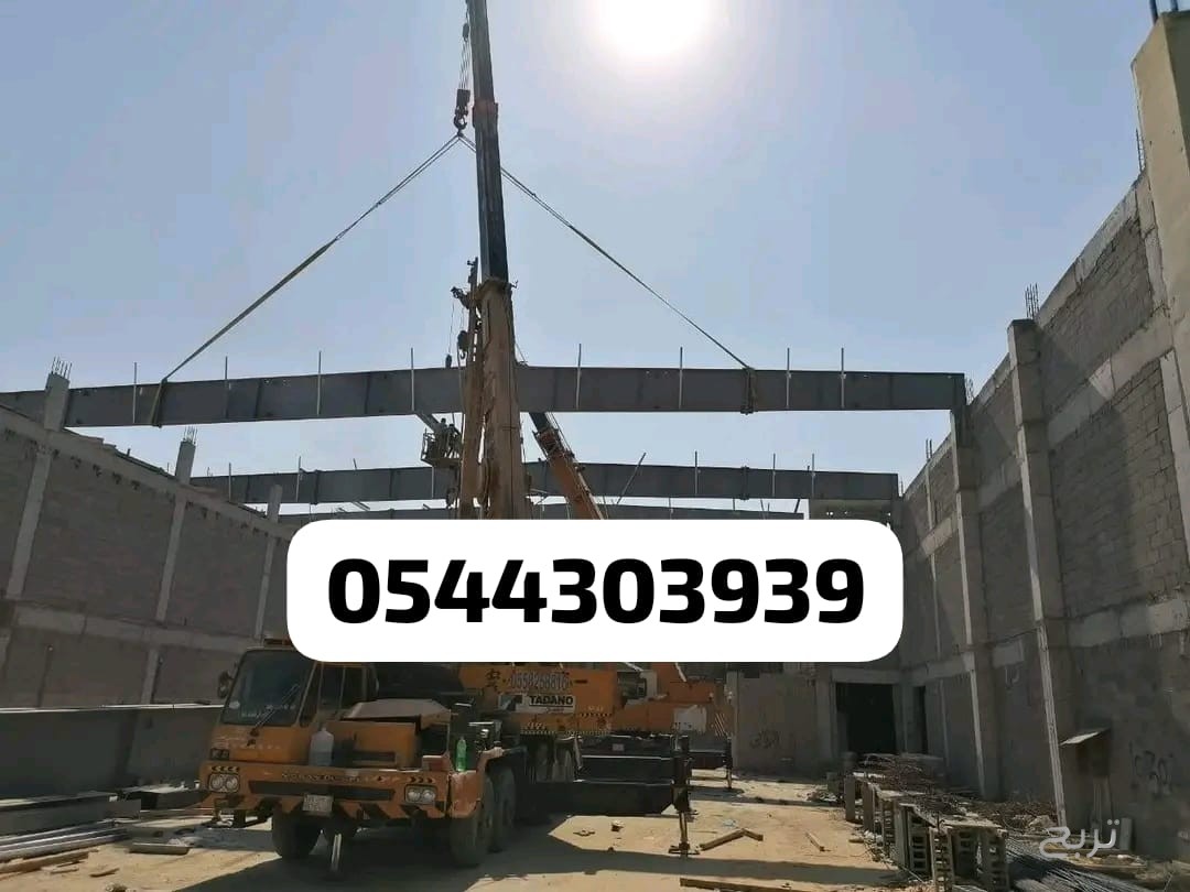 حداد في ابحر الشماليه 0544303939