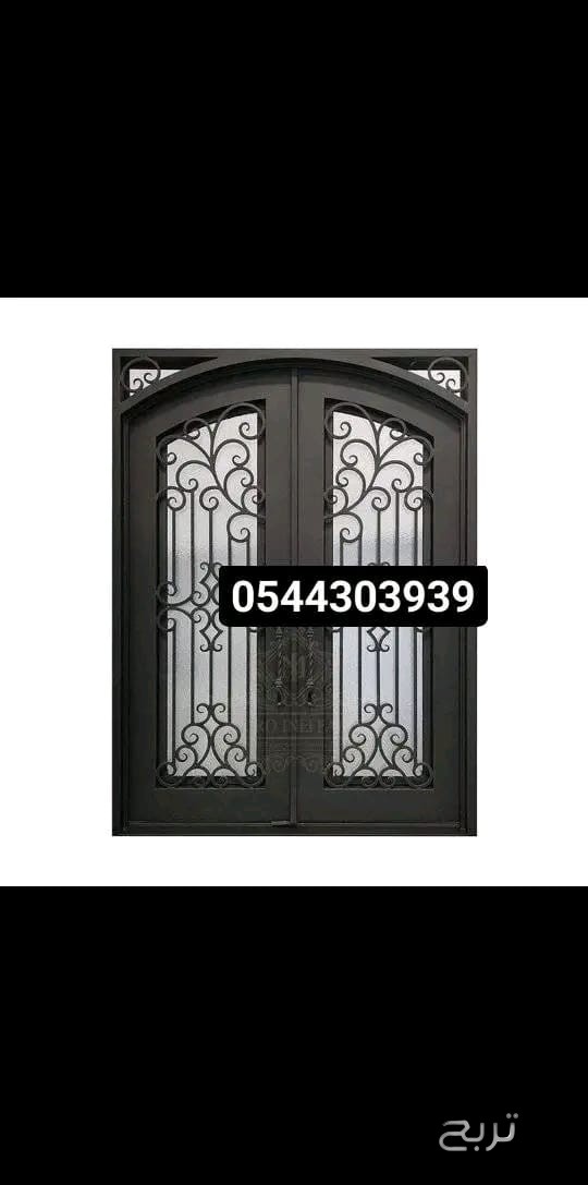 حداد في ابحر الشماليه 0544303939