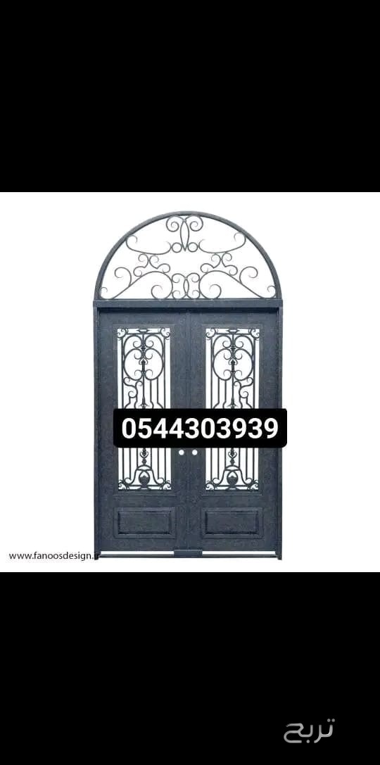 حداد في ابحر الشماليه 0544303939