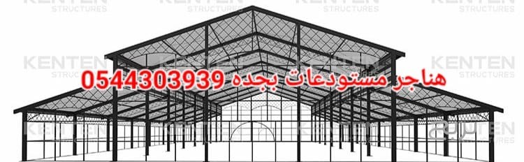حداد في ابحر الشماليه 0544303939