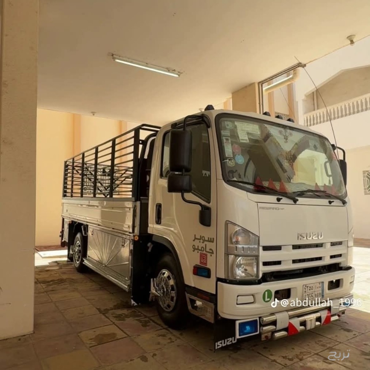 دينا طش اثاث قديم بالرياض 0507236883