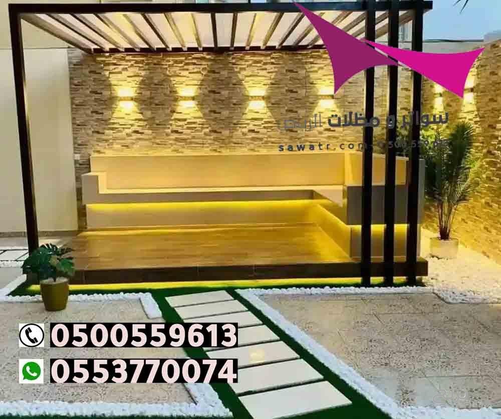 محلات تركيب مظلات سيارات بالرياض 0500559613 من مؤسسة مظلات وسواتر الإختيار الأول - مظلات متحركة وعمل سواتر حديد -مظلات مواقف سيارات بالرياض -عمل قرميد ومستودعات وهناجر وساندوبش بانل الرياض