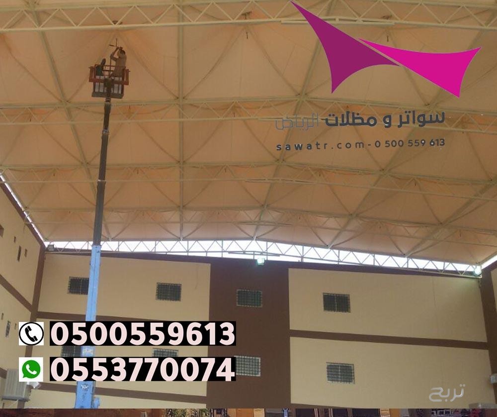 محلات تركيب مظلات سيارات بالرياض 0500559613 من مؤسسة مظلات وسواتر الإختيار الأول - مظلات متحركة وعمل سواتر حديد -مظلات مواقف سيارات بالرياض -عمل قرميد ومستودعات وهناجر وساندوبش بانل الرياض