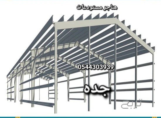ورشة حدادة بجدة0544303939  ابواب شبابيك درابزينات سلاللم مظلات سواتر وكافة انواع الحداده