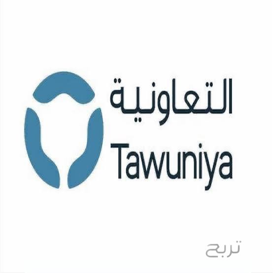 تأمين سيارات بأقل الأسعار ونقل ملكيه