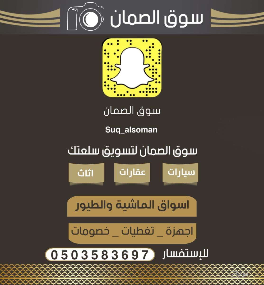 بيع عقارات
