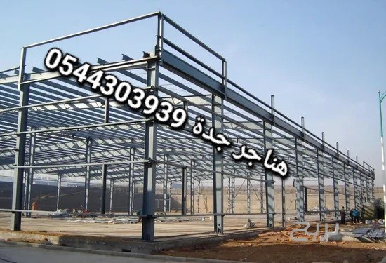 ورشة حدادة بجدة0544303939  ابواب شبابيك درابزينات سلاللم مظلات سواتر وكافة انواع الحداده