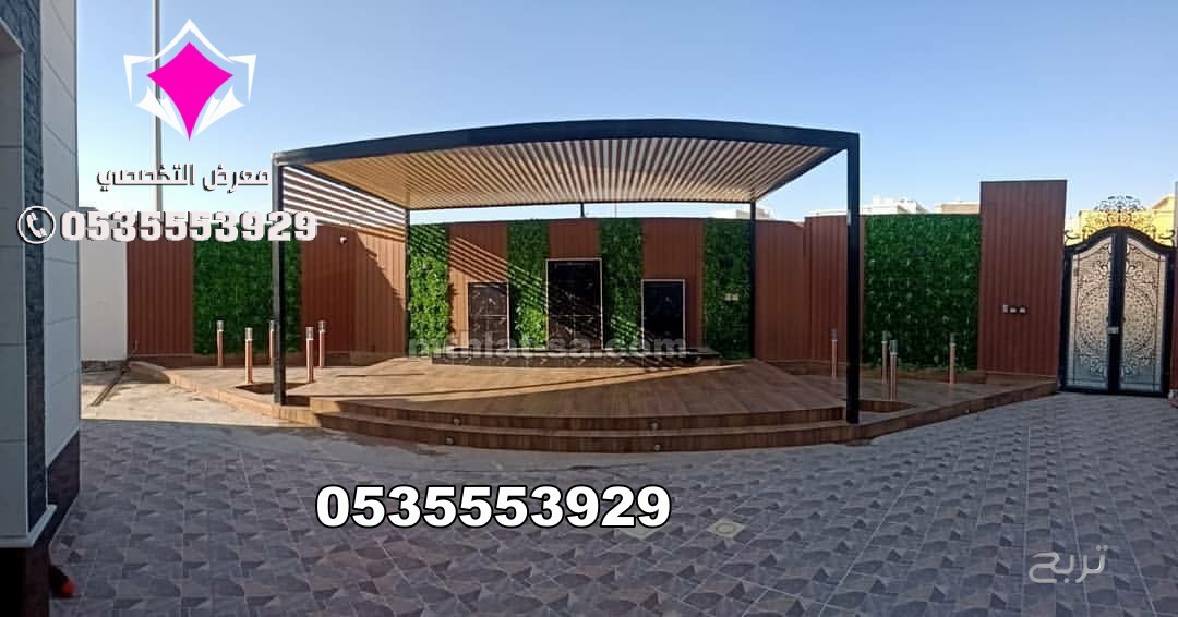 شركة تركيب العام 2025 مظلات وسواتر الإختيار الأول هي مؤسسة رسمية مقرها الرياض تقدم خدمات تركيب افضل اعمال مظلات السيارات بكافة انواعها الخاصة والعامة المشاريع 0500559613