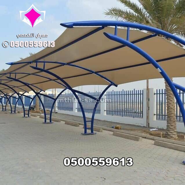 شركة تركيب العام 2025 مظلات وسواتر الإختيار الأول هي مؤسسة رسمية مقرها الرياض تقدم خدمات تركيب افضل اعمال مظلات السيارات بكافة انواعها الخاصة والعامة المشاريع 0500559613