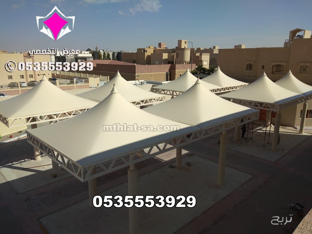شركة تركيب العام 2025 مظلات وسواتر الإختيار الأول هي مؤسسة رسمية مقرها الرياض تقدم خدمات تركيب افضل اعمال مظلات السيارات بكافة انواعها الخاصة والعامة المشاريع 0500559613