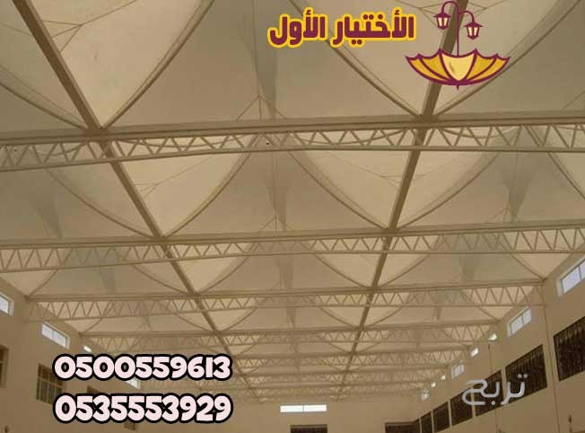شركة تركيب العام 2025 مظلات وسواتر الإختيار الأول هي مؤسسة رسمية مقرها الرياض تقدم خدمات تركيب افضل اعمال مظلات السيارات بكافة انواعها الخاصة والعامة المشاريع 0500559613