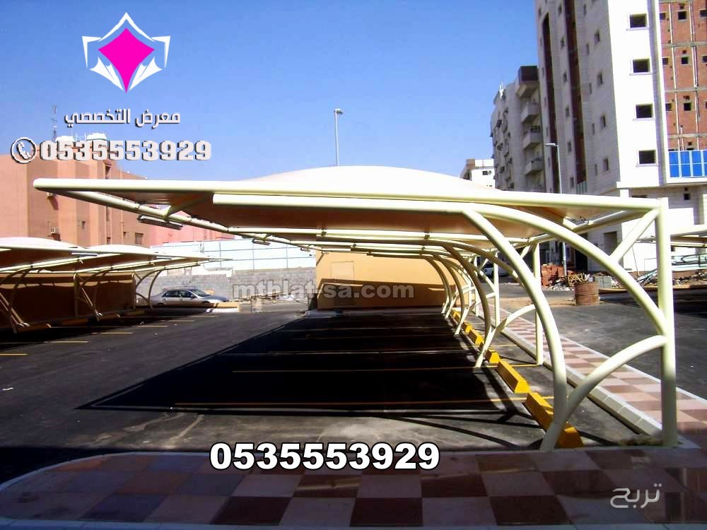 أعمال جميع مشاريع مظلات مواقف سيارات 0500559613 تنفيذ وتركيب مظلات مواقف للسيارات تبوك والجوف وعرعر وسكاكا وحائل ونيوم وجدة والرياض ومكة المكرمة وعسير وجازان والدمام والخرج والقصيم والاحساء