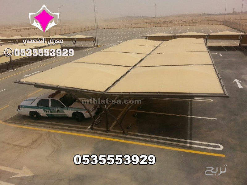 أعمال جميع مشاريع مظلات مواقف سيارات 0500559613 تنفيذ وتركيب مظلات مواقف للسيارات تبوك والجوف وعرعر وسكاكا وحائل ونيوم وجدة والرياض ومكة المكرمة وعسير وجازان والدمام والخرج والقصيم والاحساء
