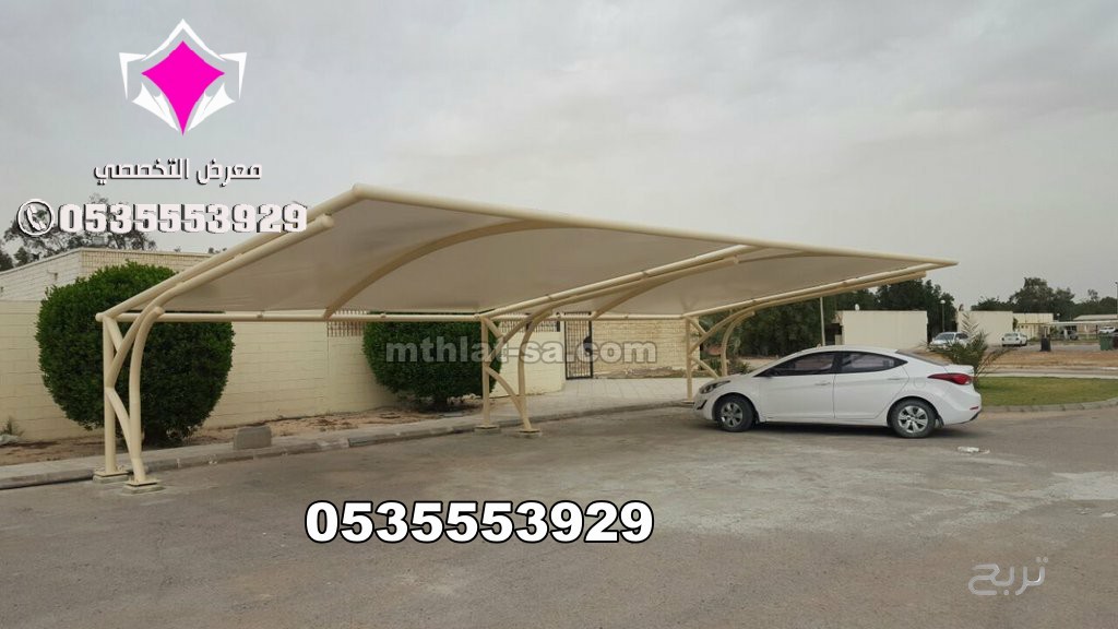 أعمال جميع مشاريع مظلات مواقف سيارات 0500559613 تنفيذ وتركيب مظلات مواقف للسيارات تبوك والجوف وعرعر وسكاكا وحائل ونيوم وجدة والرياض ومكة المكرمة وعسير وجازان والدمام والخرج والقصيم والاحساء