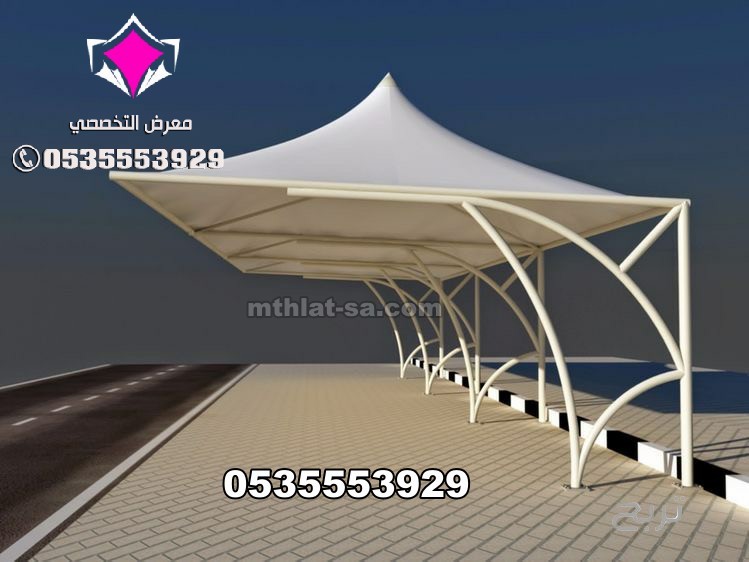 أعمال جميع مشاريع مظلات مواقف سيارات 0500559613 تنفيذ وتركيب مظلات مواقف للسيارات تبوك والجوف وعرعر وسكاكا وحائل ونيوم وجدة والرياض ومكة المكرمة وعسير وجازان والدمام والخرج والقصيم والاحساء