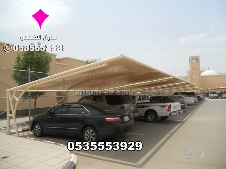أعمال جميع مشاريع مظلات مواقف سيارات 0500559613 تنفيذ وتركيب مظلات مواقف للسيارات تبوك والجوف وعرعر وسكاكا وحائل ونيوم وجدة والرياض ومكة المكرمة وعسير وجازان والدمام والخرج والقصيم والاحساء
