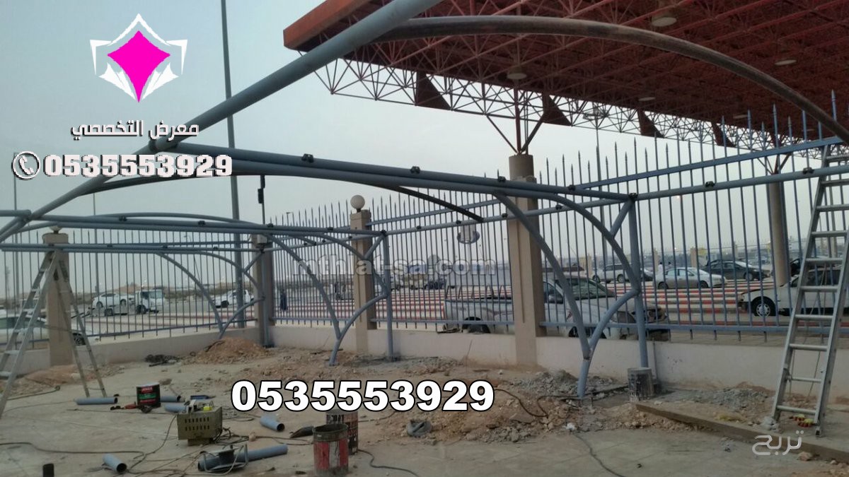 أعمال جميع مشاريع مظلات مواقف سيارات 0500559613 تنفيذ وتركيب مظلات مواقف للسيارات تبوك والجوف وعرعر وسكاكا وحائل ونيوم وجدة والرياض ومكة المكرمة وعسير وجازان والدمام والخرج والقصيم والاحساء