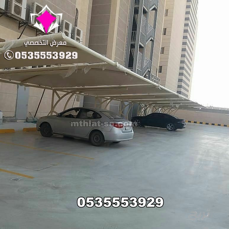 أعمال جميع مشاريع مظلات مواقف سيارات 0500559613 تنفيذ وتركيب مظلات مواقف للسيارات تبوك والجوف وعرعر وسكاكا وحائل ونيوم وجدة والرياض ومكة المكرمة وعسير وجازان والدمام والخرج والقصيم والاحساء