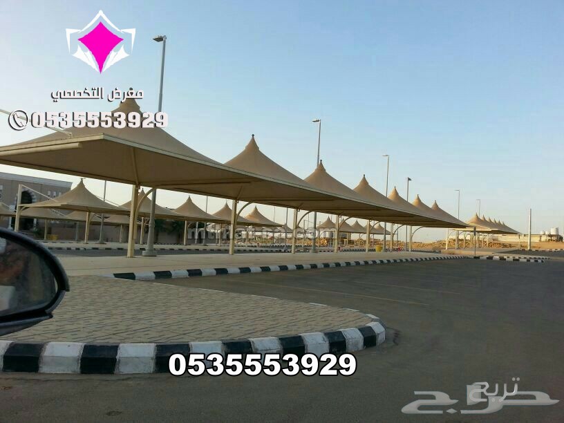أعمال جميع مشاريع مظلات مواقف سيارات 0500559613 تنفيذ وتركيب مظلات مواقف للسيارات تبوك والجوف وعرعر وسكاكا وحائل ونيوم وجدة والرياض ومكة المكرمة وعسير وجازان والدمام والخرج والقصيم والاحساء