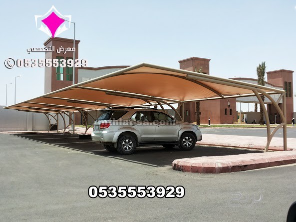 أعمال جميع مشاريع مظلات مواقف سيارات 0500559613 تنفيذ وتركيب مظلات مواقف للسيارات تبوك والجوف وعرعر وسكاكا وحائل ونيوم وجدة والرياض ومكة المكرمة وعسير وجازان والدمام والخرج والقصيم والاحساء