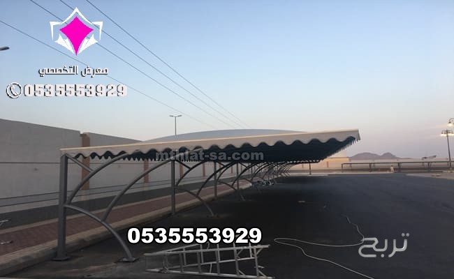 أعمال جميع مشاريع مظلات مواقف سيارات 0500559613 تنفيذ وتركيب مظلات مواقف للسيارات تبوك والجوف وعرعر وسكاكا وحائل ونيوم وجدة والرياض ومكة المكرمة وعسير وجازان والدمام والخرج والقصيم والاحساء