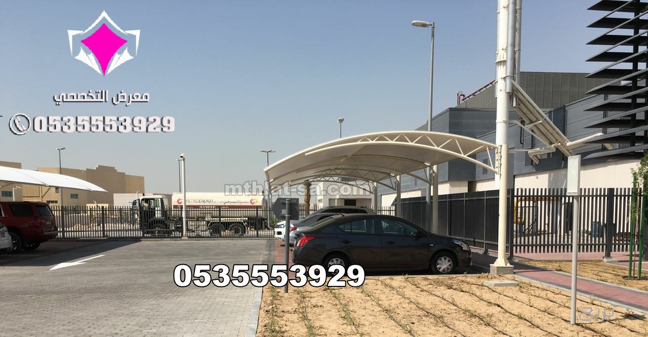 شركة تركيب العام 2025 مظلات وسواتر الإختيار الأول هي مؤسسة رسمية مقرها الرياض تقدم خدمات تركيب افضل اعمال مظلات السيارات بكافة انواعها الخاصة والعامة المشاريع 0500559613