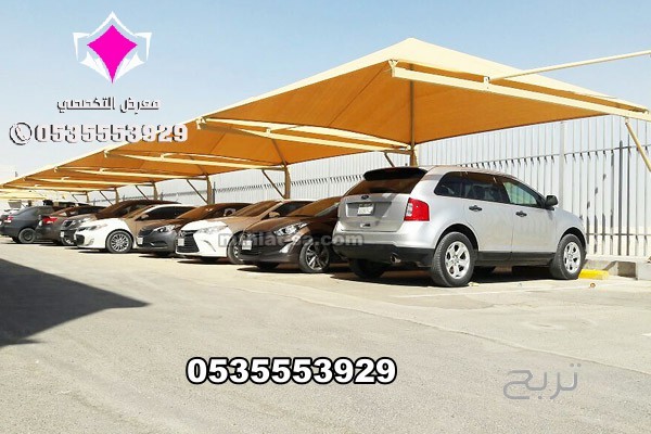 شركة تركيب العام 2025 مظلات وسواتر الإختيار الأول هي مؤسسة رسمية مقرها الرياض تقدم خدمات تركيب افضل اعمال مظلات السيارات بكافة انواعها الخاصة والعامة المشاريع 0500559613