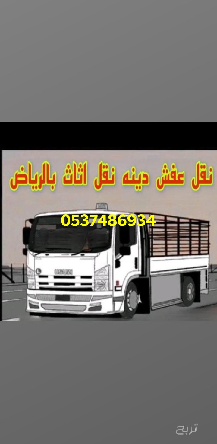 قصاب ماهر بالرياض 0َ537486934